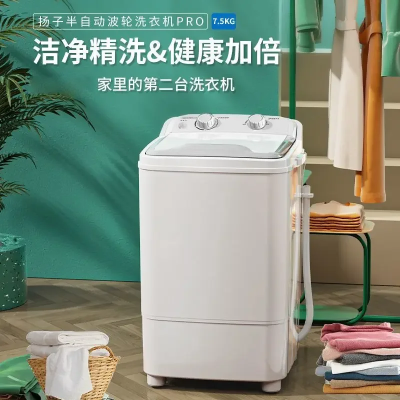 Baby Clothing Wash - غسالة صغيرة للإيجار في المنازل الصغيرة،
